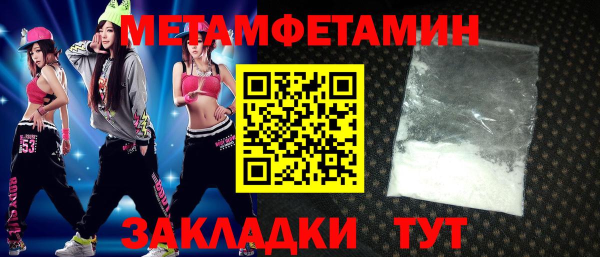 Амфетамин 97% Баксан