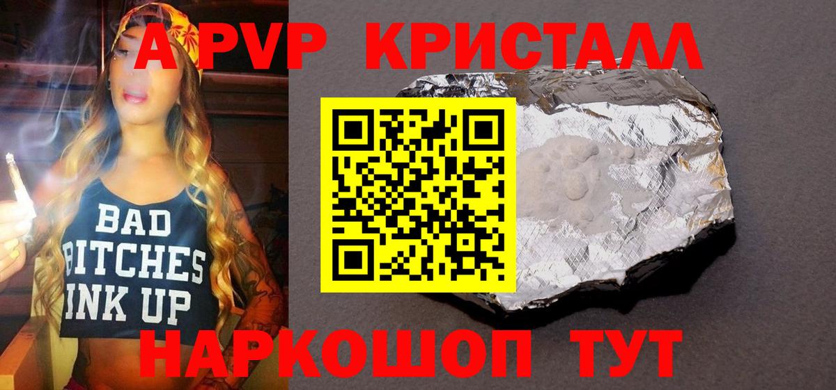 Alfa_PVP СК Баксан