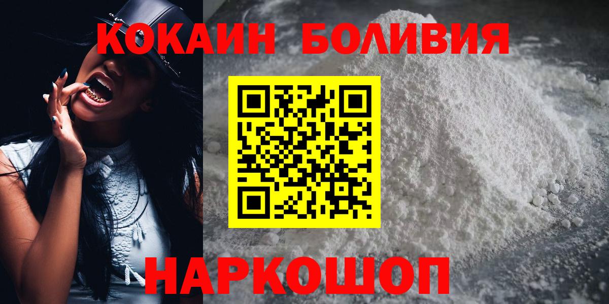 КОКАИН Перу Баксан