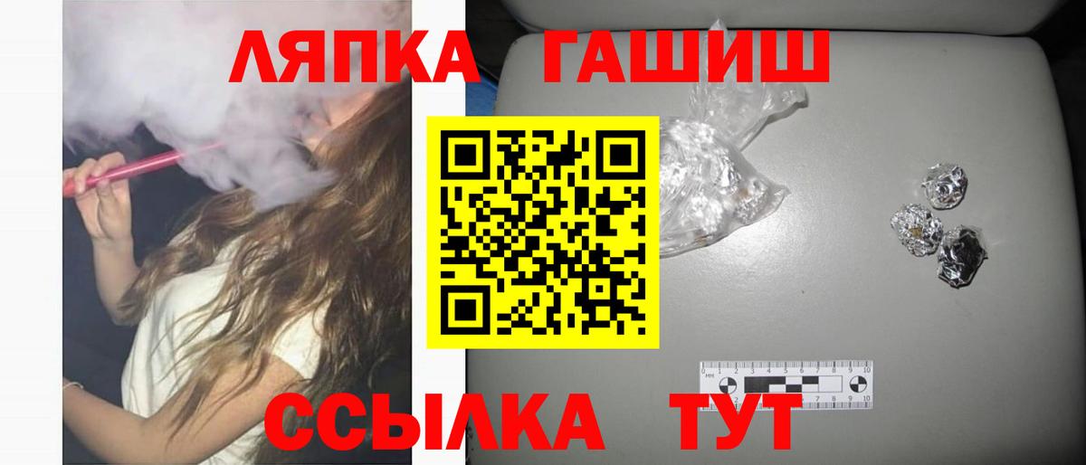 Баксан  где можно купить наркотик  Вход с VPN  ГАШ AMNESIA HAZE  Гашиш Premium 