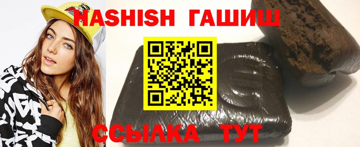 ГАШИШ хэш Баксан