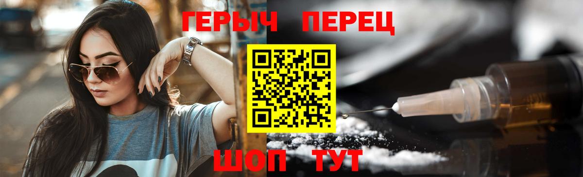 Героин VHQ Баксан