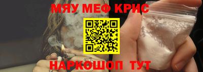 альфа пвп Балаково