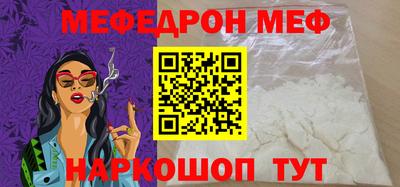 spice Апрелевка