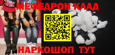 круглые Апшеронск