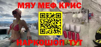 круглые Апшеронск