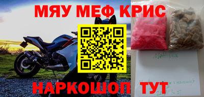 круглые Апшеронск