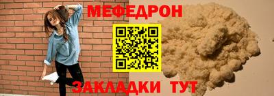 круглые Апшеронск