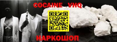 spice Апрелевка