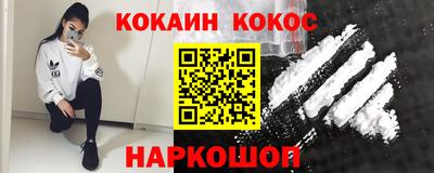 spice Апрелевка