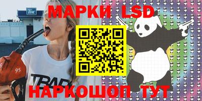 круглые Апшеронск