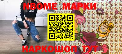spice Апрелевка