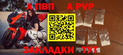 круглые Апшеронск