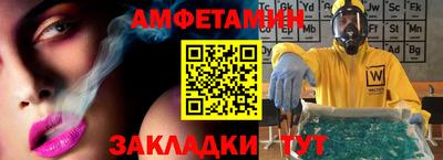 spice Апрелевка