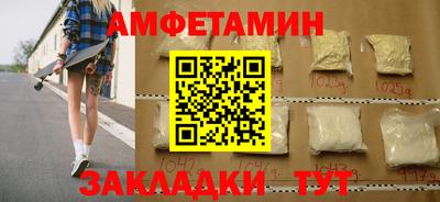 круглые Апшеронск