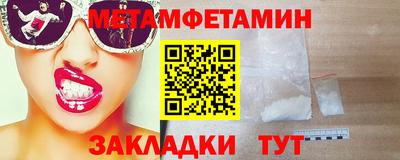spice Апрелевка