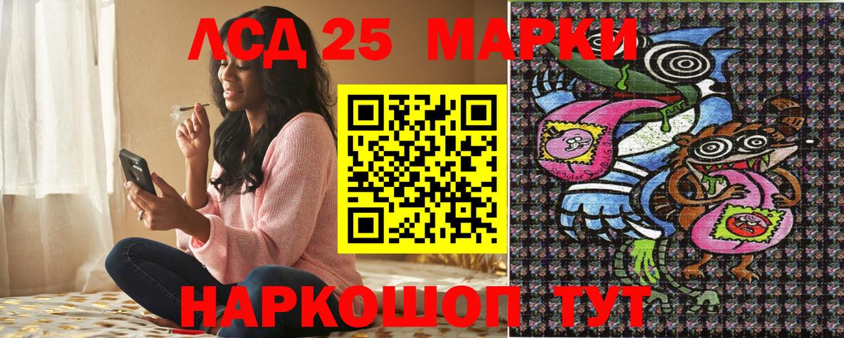Баксан  Наркотические марки 1,8мг  Вход с VPN  Наркотические марки 1,8мг 