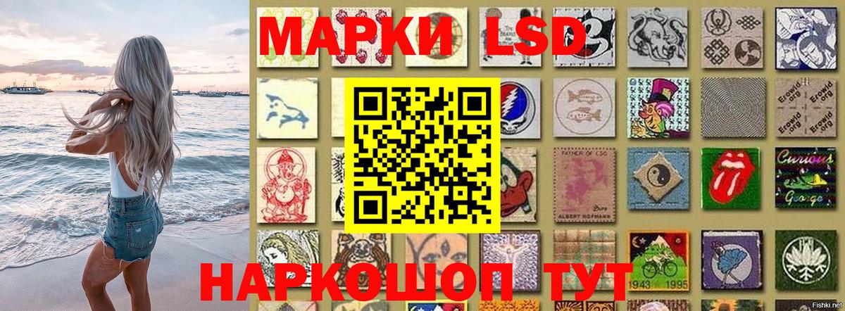 Марки 25I-NBOMe 1,5мг Баксан