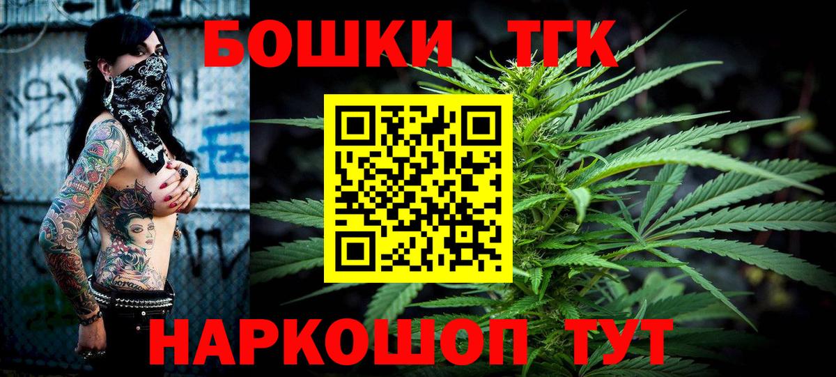 Мефедрон   Баксан  КОКАИН  Вход с VPN  Сколько стоит  Экстази  ГАШ  A-PVP СК кристаллы 